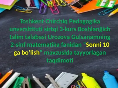 "sonni 10 ga bo'lish" — PPTX