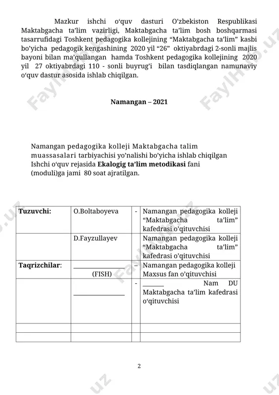 rayonida o`quvchilarda kasbga nisbatan qat'iy barqaror qiziqish va muhabbatni uyg`otish, bolalarga g`amxo`rlik bilan munosabatda bo`lishlarini, bolalar bilan ishlashda pedagogik bilim va tushunchalariga ega bo`lishini ta'minlaydi, bunda bo’lajak tarbiyachilar mtm tarbiyalanuvchilariga “maktabgacha ta’limga qo’yilgan davlat talablari”, “bolajon” tayanch dasturi, "bola huquqlari to’g’risidagi konvensiya” asosida shaxsga yo’naltirilgan ta’limga muvofiq bilim berib boradilar. dasturning maqsadi dolzarb pedagogik muammolarning nazariy asoslarini ochib berish va bo`lajak tarbiyachi va oila tarbiyachilarini turli faoliyat jarayonida bola shaxsini rivojlantirishga erishish, jismoniy, ruhiy sog`liqlarini saqlash va mustahkamlashga, pedagogik jarayon tamoyillari va maqsadlarini insonparvarlashtirish, demokratlashtirishga qaratilgan. o’quv fanning maqsad va vazifalari hozirgi eng muhim dolzarb vazifamiz - jamiyatimiz a'zolarini, avvalambor, voyaga yetib kelayotgan yosh avlodni kamol toptirish, ularning qalbida milliy g'oya, milliy mafkura, o'z vataniga mehr-sadoqat tuyg'usini uyg'otish, o'zligini anglash, milliy va umumbashariy qadriyatlar ruhida tarbiyalashdan iboratdir". maktabgacha ta’lim uzluksiz ta’limning birinchi bo’g’ini hisoblanib, u maktabda o’qish uchun tayyor, sog’lom bolani tarbiyalashni ko’zda tutadi. bolani maktabda muvaffaqiyatli ta’lim olishga tayyorlashda, …