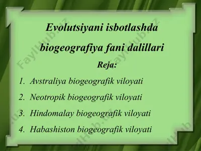 evolutsiyani isbotlashda biogeografiya fani dalillari — PPTX