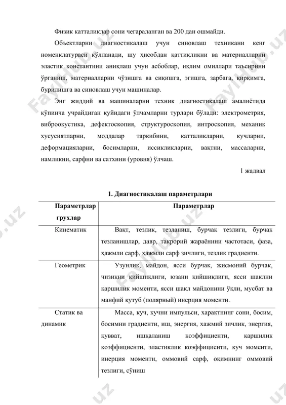 нергия, қувват, ишқаланиш коэффициенти, қаршилик коэффициенти, эластиклик коэффициенти, куч моменти, инерция моменти, оммовий сарф, оқимнинг оммовий тезлиги, сўниш (затухание), сифатлилик (добротность). механик ва молекуляр зичлик, солиштирма (удельный) хажм, солиштирма оғирлик, моддалар сони, нисбатли молекуляр массаси, молекуляр хажм, бўйлама чўзилиш коэффициенти, бўйлама эластик модули, ҳамма томондан сиқиш коэффициенти, қаттиқлик, зарбдор ёпишқоқлик (ударная вязкость), динамик ёпишқоқлик, оқувчанлик, кинематик ёпишқоқлик, юзаки таранглик коэффициенти, концентрация, диффузия коэффициенти, тақсимланиш функцияси. иссиқлик иссиқлик, иссиқлик сони, ҳарорат градиёнти, иссиқлик оқим, иссиқлик оқимни юзаки зичлиги, энтропия, хажмли ва солиштирма (удельная) иссиқлик сиғими (теплоемкость), фазали ўзгаришларни иссиқлиги, ёқилғини ёниш иссиқлиги, иссиқлик ўтказувчанлик коэффициенти, ўтказишлик коэффициенти, ҳарорат ўтказувчанлик коэффициенти, ҳароратли коэффициентлар. окустик товуш босими, хажмли тезлик, товуш энергияси, товуш энергиясини зичлиги, товуш жадаллиги, окустик қаршилик, солиштирма окустик қаршилик, механик қаршилик, товуш баландлиги, товуш тембри, товуш катталиги, қайтишнинг окустик коэффициенти, юткичнинг окустик коэффициенти, пардадеворнинг окустик ўтказувчанлиги, реверберации вақти. электрик ва магнитли электрик заряд, зарядни юза зичлиги, электро майдон кучи, электрик силжиш, …