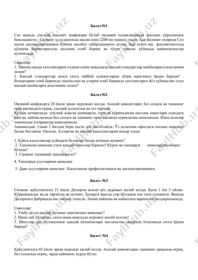 tashxis va shifokorlik — DOCX