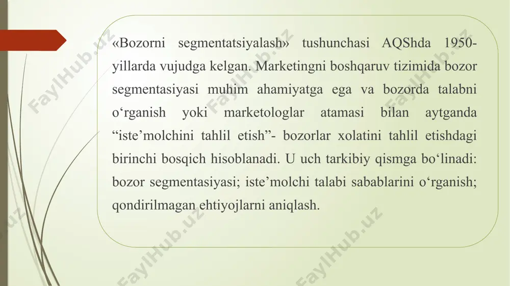 keng iste’molchi guruhlari bilan boshlanib, keyin tovar yoki xizmatlarni oxirgi iste’molchilari klassifikasiyasiga bog‘liqligiga qarab bosqichma-bosqich chuqurlashadi. chuqurda segmentlash tor iste’molchi guruhlari (segmentlari) bilan boshlanib, keyin tovarni ishlatish va qo‘llanish sohasidan bog‘liqligiga qarab kengaytirishni nazarda tutadi. avvaldan segmentlash maksimal bozor segmentini o‘rganishga mo‘ljallangan marketing tadqiqotining boshlang‘ich bosqichidir. yakuniy segmentlash – bozor muxiti sharoitlari va firmaning o‘z imkoniyatlarini tartibga solib o‘tkazishdagi bozor tahlilini yakunlovchi bosqichidir. u iste’molchilar talabiga va firma imkoniyatiga javob beruvchi segmentga tovarlarni pozisiyalashtirish maqsadida bozorni optimal segmentini qidirish bilan bog ‘liq. iste’molchilar turiga ko‘ra iste’mol talabdagi tovarlari iste’molchilarni segmentlash va ishlab chiqarish, texnik maqsadidagi tovar iste’molchilari bo‘yicha farq qiladi. tegishli mahsulot ishlab chiqaruvchilar nazarga ilmagan segment bozor darchasi deb ataladi. bozor darchasi xech xam mahsulot tanqisligini bildirmaydi. bozor uyachasi shunday bozor segmentiki, uning uchun ushbu firma tovarlari va ularni yetkazib berish imkoniyatlari eng qulay va munosibdir. bozor segmentasiyasining tamoyillari quyidagilardir: 1. geografik tamoyil 2. psixografik tamoyil 3. demografik tamoyil …
