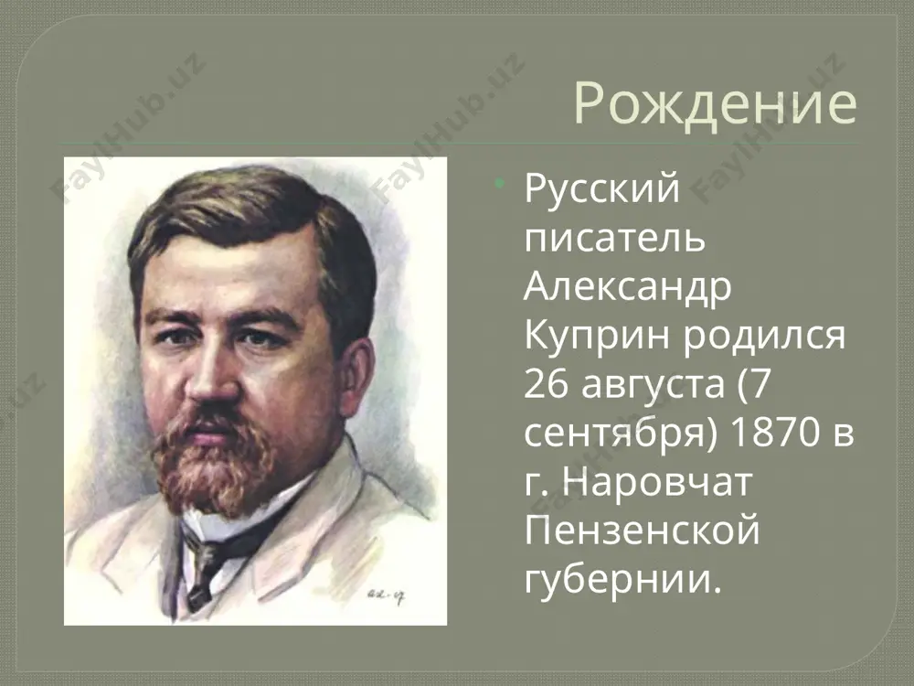 ховной нищеты общества. спасибо за внимание! image2.png image3.jpeg image4.jpeg image5.png image6.png image7.jpeg image8.jpeg image9.png image10.png