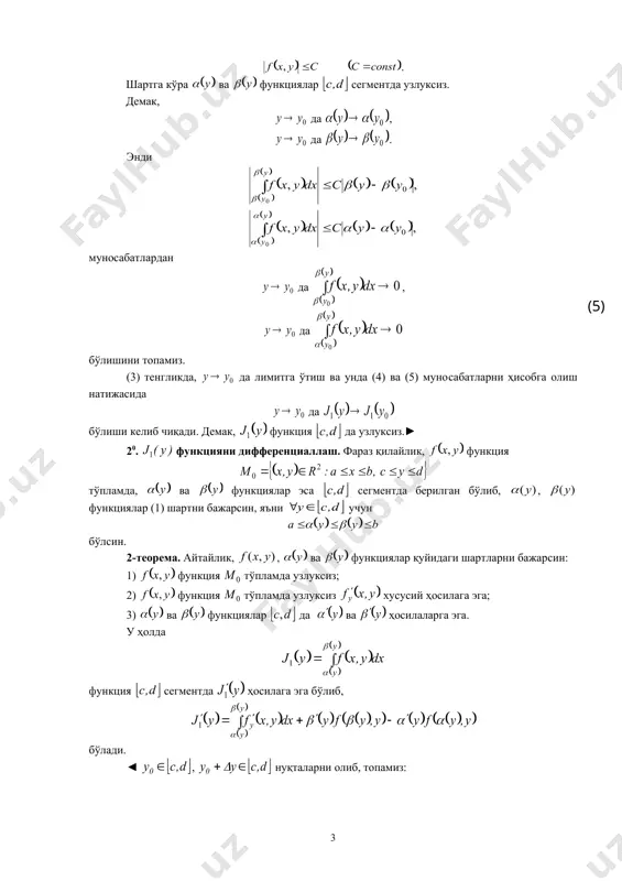 , 1 2e 0, y агар , 1 y y 1 e y e e j ( ) ( ) 1 0 0 1 £ £ - = ò x z y dx e y j y x 1 0 < < y ( ) ò - + = ¢ y x z y dx e y y j 0 1 1 ( ) ò + + + = y y y x dx y j 1 2 2 1 1 ( ) y j y 1 0 lim ® чегаралари ўзгарувчи параметрга боғлиқ интеграллар режа: 10. ф​ункциянинг узлуксизлиги. 20. функцияни дифференциаллаш. фараз қилайлик, функция тўпламда берилган ва ҳар бир тайин да функция ўзгарувчининг функцияси сифатида да интегралланувчи бўлсин. ва функ​ция​лар​нинг ҳар бири да берилган ва учун (1) тенгсизликлар бажарилсин. ушбу интеграл, равшанки, ўзгарувчига боғлиқ бўлади: . (2) (2) интеграл чегаралари ҳам параметрга боғлиқ интеграл дейилади. 10. ф​ункциянинг узлуксизлиги. функциянинг …