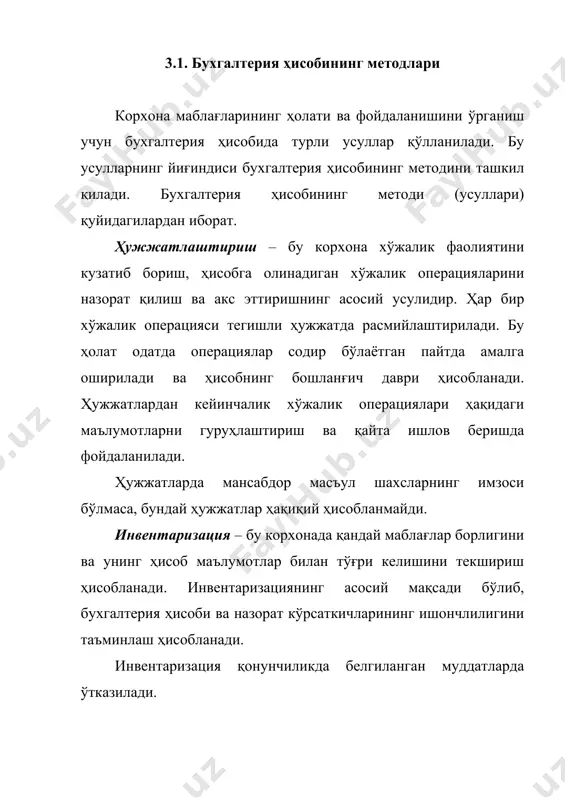инг, унинг ташкил топиш манбаи ва хўжалик операцияларининг ҳолати ҳақида жорий маълумотлар йиғиб борилади. икки ёқлама ёзув – бу хўжалик операцияларини бухгалтерия ҳисобининг счетларида қайд қилиш усулидир. бунда ҳар бир хўжалик операцияси бир вақтнинг ўзида икки марта иккита счетда акс эттирилади. бухгалтерия баланси – бу корхонанинг мулки ва мажбуриятларни маълум бир санада пул кўринишида умумлашган ва иқтисодий гуруҳлаштириш усули ҳисобланади. корхона мулки балансда икки гуруҳга бўлинган ҳолда акс эттирилади. биринчи гуруҳда мулкнинг таркиби ва унинг жойланиши ва иккинчи гуруҳда эса, мулкнинг ташкил топиш манбаи сифатида акс эттирилади. бундан келиб чиқадики, баланснинг икки томони бир мулкни акс эттиради. шунинг учун баланснинг икки томони ўзаро тенгдир. бухгалтерия ҳисоботи – бу маълум бир муддатга корхона молия-хўжалик фаолияти натижалари ҳақидаги кўрсаткичларнинг умумлашган маълумотлар тизими ҳисобланади. бухгалтерия ҳисоботи молия вазирлиги томонидан тасдиқланган ягона қоида асосида мулкчилик шаклидан ва фаолият туридан қатъий назар барча корхоналар томонидан тузилади. бухгалтерия ҳисоботи ҳар хил органларга (солиқ инспекцияси, банк, юқори …