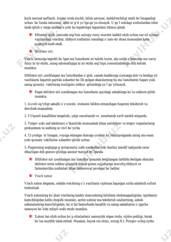 bemorlarni xayrixoxlik bilan kutib olinishini to`g’ri tashkil etish kerak. xonalarni, kutish joylarni jixozlashga, ularni bezashga aloxida e`tibor berish kerak. tibbiyot muassasasidagi barcha muxit bemorni tinchlantirishi va uning davolanishi uchun bo`lgan ishonchini oshirishga xizmat qilishi kerak. statsionar sharoitidagi ichki tartib intizomiga aloxida e`tibor berishi kerak. odatda statsionarga og’ir xastaliklarga uchragan bemorlar yotqiziladi. bemorlar o`rganilmagan statsionar sharoitiga tushganlaridan so`ng, ular kasalliklarning oqibatidan xavotirlanadilar, doimo vrach ko`rigini, tekshirishlar, laboratoriya analizlarini, operatsiyani, muolajani mutaxassislar maslaxatlarini kutadilar. bu albatta bemorning ruxiyatiga ta`sir etmay qolmaydi. ular xar qanday tekshirishlariga katta qiziqishi bilan qaraydilar. bitta xonadagi bemorlar bilan fikr almashadilar. bemorlarning o`zaro bunday fikr almashishlari ba`zan ularni axvolini yomonlashuviga- ergotogeniyani kelib chiqishiga sabab bo`lishi mumkin. shuning uchun ҳam yoshi tashxisi, kasallikning kechishi shaxsiy intellaktual xususiyatlari bo`yicha bir-biriga mos bemorlarni bir palataga yotqazish maqsadga muvofiq bo`ladi. vrach xar bir bemorni xar kuni kuzatishga, ko`rikdan o`tkazishga vaqti etmagan taqdirda ҳam o`zining barcha bemorlarini bir bor ko`rishi shart. bemor bilan …