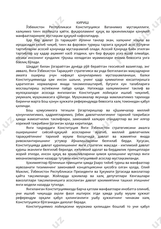 кимиятчилиги ҳамда инсон ҳуқуқ ва эркинликлари” ҳамда “конституцияда сиёсий, иқтисодий, ижтимоий ва бошқа соҳалардаги кафолатлар” ўқув модуллари доирасида муҳим мавзуларни қамраб олади. қўлланма олий таълим муассасалари талабалари, магистр ва илмий тадқиқотчилар учун мўлжалланган. 1 https://xs.uz/uzkr/post/endi-islohotlarimiz-jolidan-hech-qachon-ortga-qajtmajmiz-inson-zhamiyat-davlat- degan-yangi-tizim-asosida-faqat-va-faqat-oldinga-qarab-boramiz-prezident 1-мавзу. конституцияда давлат суверенитети, халқ ҳокимиятчилиги, конституция ва қонуннинг устунлигига оид меъёрлар режа: 1.1. конституция сўзининг мазмун-моҳияти. 1.2. янги таҳрирдаги конституцияда давлат суверенитетига оид кафолатлар. 1.3. конституциянинг асосий функциялари. 1.4. конституциянинг асосий принциплари. 1.5. янги таҳрирдаги конституцияда халқ ҳокимиятчилигига оид ҳуқуқий меъёрлар. 5. янги конституцияда конституция ва қонуннинг устунлиги. 6. янги таҳрирдаги конституцияда ҳуқуқий, ижтимоий ва дунёвий давлат нормаларининг акс этиши ва унинг моҳияти. таянч сўзлар ва иборалар: конституция, суверенитет, конституциянинг функциялари, конституциянинг асосий принциплари, бошқарув шакли, халқ ҳокимиятчилиги, конституция ва қонуннинг устунлиги, ҳуқуқий давлат, ижтимоий давлат, дунёвий давлат. 1. конституция лотинча «constitution» сўзидан олинган бўлиб, «тузилиш», «ўрнатиш» деган маъноларни билдиради. конституция алоҳида юридик хусусиятларга эга бўлган ягона сиёсий-ҳуқуқий ҳужжат бўлиб: унда шахс, жамият …
