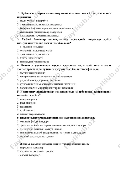 иқтисодий назариялар — DOCX