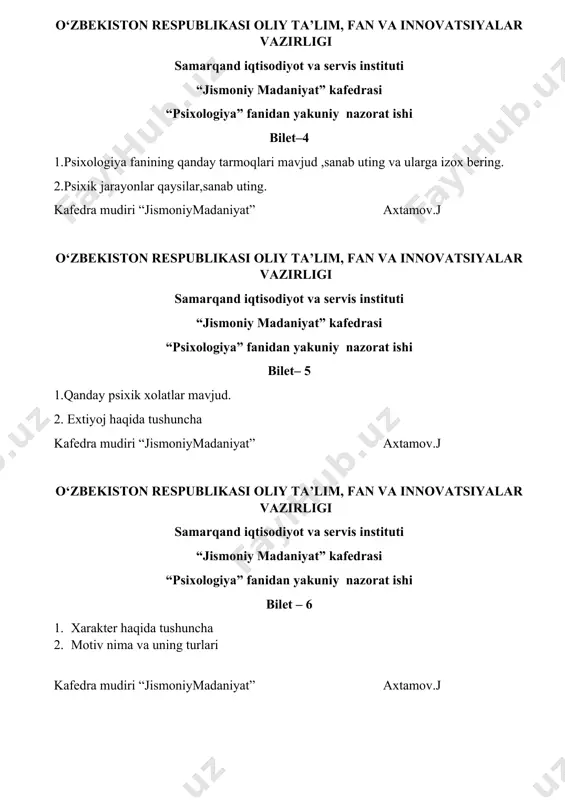va uning turlari kafedra mudiri “jismoniymadaniyat” axtamov.j o‘zbekiston respublikasi oliy ta’lim, fan va innovatsiyalar vazirligi samarqand iqtisodiyot va servis instituti “jismoniy madaniyat” kafedrasi “psixologiya” fanidan yakuniy nazorat ishi bilet – 7 1. psixologiya fanining mazmun mohiyati 2. temprament tiplari haqida tushuncha kafedra mudiri “jismoniymadaniyat” axtamov.j o‘zbekiston respublikasi oliy ta’lim, fan va innovatsiyalar vazirligi samarqand iqtisodiyot va servis instituti “jismoniy madaniyat” kafedrasi “psixologiya” fanidan yakuniy nazorat ishi bilet – 8 1. qobilyat xususiyatlarini ta’riflab bering 2. xarakter haqida tushuncha kafedra mudiri “jismoniymadaniyat” axtamov.j o‘zbekiston respublikasi oliy ta’lim, fan va innovatsiyalar vazirligi samarqand iqtisodiyot va servis instituti “jismoniy madaniyat” kafedrasi “psixologiya” fanidan yakuniy nazorat ishi bilet – 9 1. faoliyat va uning shaxsga aloqadorligi 2. temprament haqida tushuncha kafedra mudiri “jismoniymadaniyat” axtamov.j o‘zbekiston respublikasi oliy ta’lim, fan va innovatsiyalar vazirligi samarqand iqtisodiyot va servis instituti “jismoniy madaniyat” kafedrasi “psixologiya” fanidan yakuniy nazorat ishi bilet – 10 1. tempramentga umumiy tasnif bering 2. …