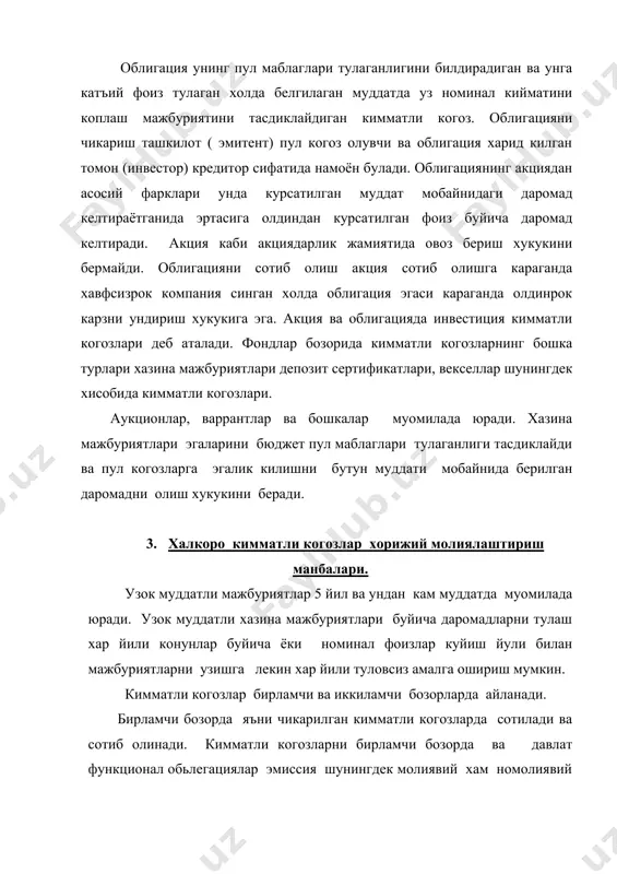иялари, евроноталар, холкоро депозит тилхатлари. евронота - бу либорта асосланиб, узгарувчан ставкада 3 ойдан 6 ой муддатгача муддат билан чакириладиган корпорацияларни кимматли когозлардир. улар урта муддатли кредитлашда кулланилади. хозирги вактда евроноталар, евровалюта бозорларида бир вактнинг узида хам банк кредити, хам заём облигацияси ролида намоён булмокда. еврооблигациялар халкоро кимматли когозларнинг тури. жахон кимматли когозлар бозорида миллий бозорлар учун чикарилган чет эл заёмлари (миллий облигациялар) холкоро бозорга жойлаштириш максадида чикарилган еврозаём (еврооблигациялар). сунги йилларда еврооблигацияларнинг салмогига жами холкоро облигациялар суммасининг 80% га якинини ташкил килди. еврооблигация узок муддатларда 4-7, 15, 30 ва 40 йиллик муддати чикарилади. еврооблигация оддий булиб юрувчи фоиз ставкали ноль фозли каби турлари булади. оддий еврооблигациялар 60%ни (жахон бозорида)ташкил килади. евроакциялар еврооблигациялар кам микдорда чикарилади. бунга сабаб инвесторлар купрок машхур миллий компаниялар акцияларни такрор сотиш учун холкоро иккиламчи бозори йук. инвестиция лойихаларини хорижий молиялаштириш манбаълари сифатида юкоридагиларни айтиш мумкин. фойдаланилган адабиётлар 1. чет эл инвестициялари тугрисидаги конун. 1991 йил …