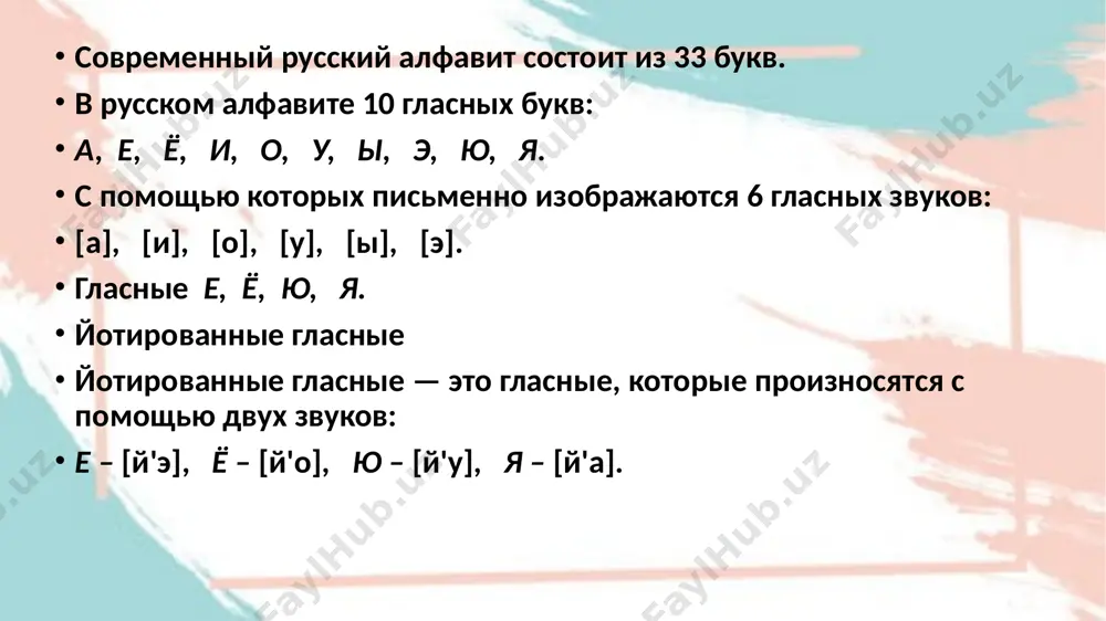 u aleykum! доброе утро! (с добрым утром!) – xayrli tong! добрый день! – xayrli kun! добрый вечер! – xayrli oqshom! очень рад (а) вас видеть – sizni ko‘rganimdan juda xursandman. как вы живете? – ahvolingiz yaxshimi? ничего особенного – arzigulik gap yo‘q как (ты) живешь? – ahvoling yaxshimi? как (ваши) дела? – ishlaringiz qanday? как (ваши) успехи? – ishlaringiz qanday? как (ваше) здоровье? – sog‘ligingiz qanday? как вы себя чувствуете? – o‘zingizni yaxshi his qilayapsizmi? хорошо – yaxshi прекрасно! – juda yaxshi! отлично! – a’lo! замечательно! – juda soz! нормально – yomon emas все в порядке – hammasi joyida неважно –unchalik emas так себе – bir navi, o‘rtacha плохо – yomon. yaxshi emas хуже некуда – bundan yomonibo‘lmaydi что слышно? – nima gaplar bor? что нового? какие новости? – nima (qanday) yangiliklar bor? ничего нового? – hech gap yo‘qmi? hech bir yangilik yo‘qmi? всё по-старому – hammasi eskicha как ты …