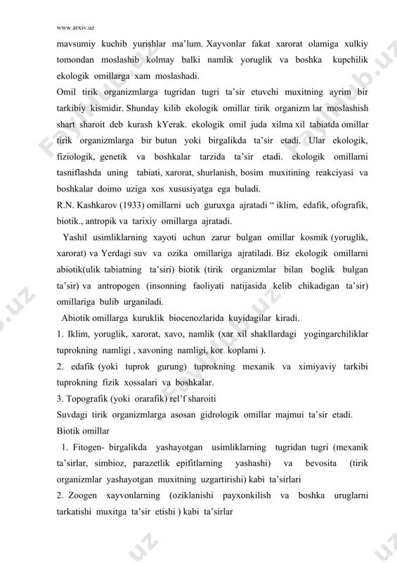 lar 1. fitogen- birgalikda yashayotgan usimliklarning tugridan tugri (mexanik ta’sirlar, simbioz, parazetlik epifitlarning yashashi) va bevosita (tirik organizmlar yashayotgan muxitning uzgartirishi) kabi ta’sirlari 2. zoogen xayvonlarning (oziklanishi payxonkilish va boshka uruglarni tarkatishi muxitga ta’sir etishi ) kabi ta’sirlar 3. mikrobiogen va mikogen - mikroorganizmlar va zamburuglarning (parazitlik, tashki muxitni uzgartirish) ta’siri antropogen omillar insonning faoliyati natijasida kelib chikadigan omillardir. antropogen ta’sir natijasida tirik organizmlar yashash muxitining uzgarishi uz novbatida ekotizimlarning tarkibiy kismlariurtasidagi boglanishlarning buzilishiga inkirozga yuz tutishiga olib keladi. ba’zi xollarda biocenozlarning butunlay yukolib ketishiga sabab buladi. 1. biotik omillar 2. abiotik omillar 3. antropogen omillar adabiyotlar: 1 gerasimov i p ekalogicheskie problem’ v prrshloy nostoyashiy ibudushey geografii mir m nauka 1985 2 izrael’ yu a ekalogiya ikontrol sostoyaniya prirodnoy sred’ m gidrameteozdat 1984 3 manitoring prirodnoy srediu v basseyne aral’kogo morya l gidrometedizdat 1991 4 tuxtaev a xamidov a ekalogiya asoslari va tabiatni muxafoza kilish toshkent ukituvchi 1992 5 …