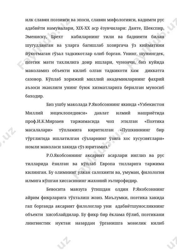 кадан фонетикага) кадар бўлган системавийлик структуралари орасидаги богланиш хамда алокаларни бир жойда кўрсата олишга муваффак бўлганлигини куйидагилар мисолида кўриш мумкин: «хар бир мисранинг биринчи гапи – кўчма гап; учинчи сўз нутк жараёнини, тўртинчиси эса сўзловчини англатади. биринчиси персонаж нуткини, иккинчиси муаллиф нуткини ифодалаган ярим мисралар орасидаги фарк ургу олган унлиларнинг карама-карши кўйилганлиги билан таъкидланган. барча тўрт мисранинг биринчи ярим мисраларидаги саккиз лаблашган унли – |ó| ва |у| иккинчи ярим мисраларнинг саккиз гулдурос |á| сига ўзининг ноаник охангдошлиги билан зид мисралардаги ургусиз унли |а| |ó|, иккинчи ярим мисралардаги ургули |а| билан алмашинади. биринчи ва иккинчи ярим мисралардаги тўккиз лаб ундошнинг (улардан еттитаси бошланма ундошлар), иккинчи мисралардаги ўн сиргалувчи ундошга (улардан олтитаси – бошланма ундошлар) карама-карши кўйилиши билан кучайтирилганлигини хам кайд этиш максадга мувофик». матннинг морфологик хусусиятлари хакида гап кетар экан, уларнинг нимадан ясалган ва нимага хизмат килиши масаласигача бўлган хамма жихатларни кўрсатиб беради. чунончи, киёсланг: хар бир мисрада учта хар хил …