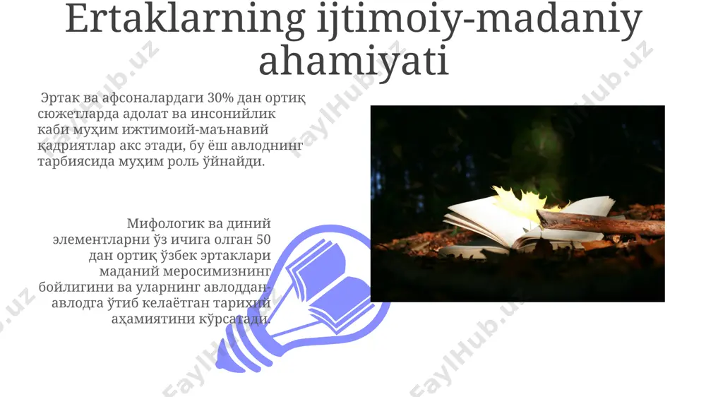 ga ega. xalq ertaklari oddiy, sodda til bilan yozilsa, adabiy ertaklar badiiy uslub, murakkab metaforalar va allegoriyalarga boy bo'ladi. qahramonlarning tipologiyasi va xarakteristikasi 01 02 қаҳрамонларнинг психологик хусусиятлари, яъни уларнинг ички дунёси, мотивацияси ва мақсадларининг ҳикоядаги роли 2-3та асосий функцияни бажариши. sales 1st qtr 2nd qtr 100 0 sales 1st qtr 2nd qtr 100 0 e'tiboringiz uchun rahmat @taqdimot_robot image4.jpg image5.jpg image6.jpg image7.jpg image8.jpg image9.jpg image10.jpg image11.jpg image12.jpg image13.jpg image14.jpg image15.jpg image1.jpeg image2.jpeg image3.jpeg