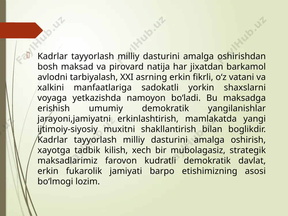 ta'lim tizimini rivojlantirishning konseptual asoslari - Page 5