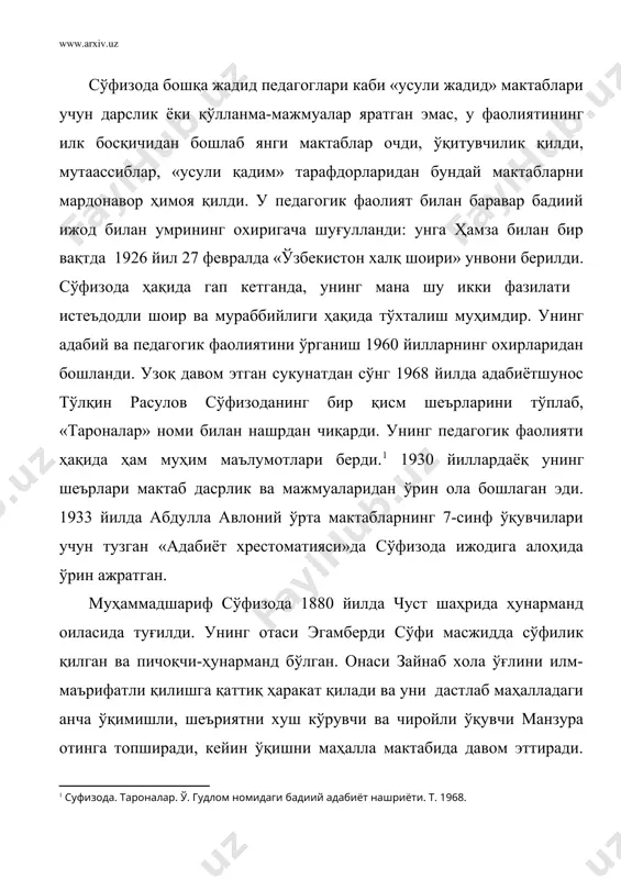 ан ижодкорлар таъсирида «ғубори дарду алам сийналарни қилди фигор» деб бошланувчи, «ўпай» радифли лирик, «даканинг», «бедананг», «бургалар» каби ҳажвий-мутойиба ҳамда қатор маърифатпарварлик руҳи билан суғорилган шеърларини яратди. мадрасада ўқиб юрган кезларида ўзбек тилда чиқадиган биринчи газета «туркистон вилоятининг газети» билан танишади. хх аср бошларида у «сўфизода», «ваҳший» тахаллуслари билан шоир сифатида элга танила бошлади. маълумотларга қараганда, «ваҳший» тахаллусини унга устоз шоир муқимий берган. муҳаммадшариф 1890 йилларда қўқонда илк бор очила бошлаган «усули савтия» мактабларини, улардаги ўқитиш методларини кўрди. анча зийрак талаба ўқитишнинг бу янги усуллари афзалликларини ўз мушоҳадасидан ўтказди. 1899 йилда сўфизода чустга қайтди, аммо унинг шеърияти ўзидан олдин чустга етиб келган, айниқса ҳажвиялари ижтимоий-сиёсий тузум тарафдорларини, мустамлакачи маъмурларни ташвишга сола бошлаган эди. улар шоирни «бадасл», «беадаб» деб, даҳрийликда айблайдилар. у бу таъқиб ва тазйиқлардан қутулиш учун 1900-1913-йилларда ватанини ташлаб кетишга, ўзга юртларда дарбадар ҳаёт кечиришга мажбур бўлади. у марказий осиёнинг ҳаммма йирик шаҳарларида: боку, тифлисда, туркия, арабистон, ҳиндистон каби …