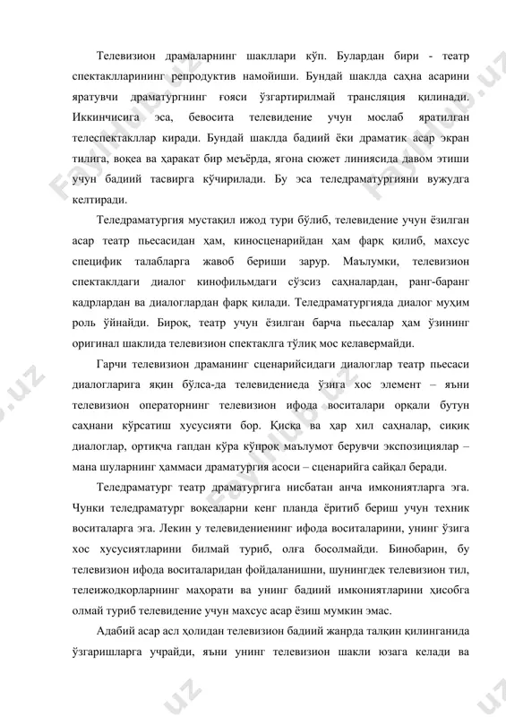 мага урғу беришига боғлиқ. роман бир ижодкорнинг якка ўзи томонидан объектив ҳодиса ва воқеаларга субъектив ёндошуви унинг дунёқараши, ҳаяжони ва қатор бошқа сабаблар натижасида юзага келади. телевизион асар жамоанинг мавзуга бўлган меҳри, муносабати, эътиқоди ва бадиий имкониятига боғлиқ. ўзбек телевизион театрининг унсурларига эга «оталар сўзи – ақлнинг кўзи» ва «телевизион миниатюралар театри» кўрсатувларида драматик, сатирик жанрлар уйғунлашиб, асосий эътибор биринчи шахс сўзига қаратилади. айнан телевидениенинг бадиий жанр хусусиятлари назаримизда ана шунда намоён бўлади. бунда асарнинг режиссёрлик композициясини қуриш, макон ва замонни ташкил этиш усуллари, телевизион камеранинг ўзига хос хусусиятларини сюжет ва қаҳрамонлар характеринигина эмас, балки муаллиф ўй-фикрлари, ниятини биринчи ўринга олиб чиқади. ўзбекистон бадиий телевидениесининг эволюцияси хх асрнинг оммавий коммуникация ва ахборот манбаларидан бўлмиш телевидение жамият ҳаётига жадал кириб, ижтимоий ва маънавий онгнинг шаклланишига улкан таъсир кўрсатувчи омилга айланди. шунингдек, телевидение бадииятдан ҳоли ахборот турининг шаклланиши ва оммалашуви билан бир вақтда техник воситалар асосида юзага келган бадииятга, жумладан телетеатр, телефильм …