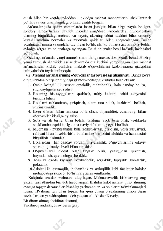 t an‘analari insonlarni mehnat malakalari va mehnat jarayonini ko‘p marta qaytarish natijasida shakllangan va odatga aylangan insonlarning o‘ziga xos axloqiy, psixologik sifatlar yig‘indisidir. ular jamiyat yoki jamoa mavjudligining zaruriy sharoitlarini ifodalaydi, meros bo‘lib o‘tish xarakteriga ega, katta avlodlar yetishgan tajribani saqlashga xizmat qiladi. mehnat an‘analariga ommaviylik xosdir, ular hayotiy bo‘lib, xalq ommasi kundalik ijodida mavjud. ularda his – tuyg‘ulik tomoni ham mavjud: ular sinfiy kurash, mehnat ishtiyoqining yorqin romantikasi bilan ilhomlangan. mehnat an‘analarida mehnatkash sinfga xos bo‘lgan, mehnatkash insonlarga, ishchi, hunarmand kasbiga, mehnat yaratgan qadriyatlarga hurmat, ijod, bunyodkorlikka ehtiyoj, o‘zaro yordam, musobaqa va hokazolar ifodalangan. o‘zbek xalqi asrlar mobaynida o‘zining iqtisodiy, geografik va ijtimoiy hayoti xususiyatlari bilan bog‗langan mehnat tarbiyasining mustahkam an‘analarini ijod qilish bilan bir vaqtda avloddan - avlodga mehnat mahoratlarini shakllantirish yo‘llari va vositalari haqidagi bilimni uzatib borgan. an’analar juda qadim zamonlarda inson jamiyati bilan birga paydo bo‘lgan. ibtidoiy jamoa tuzumi davrida insonlar urug‘dosh jamoalardagi munosabatlari ularning birgalikdagi …