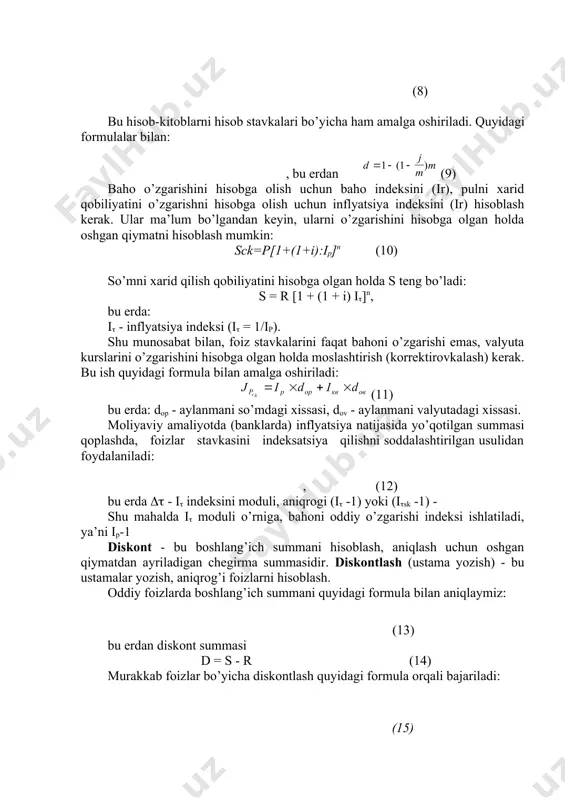 idagi formulalar bilan: , bu erdan (9) baho o’zgarishini hisobga olish uchun baho indeksini (ir), pulni xarid qobiliyatini o’zgarishni hisobga olish uchun inflyatsiya indeksini (ir) hisoblash kerak. ular ma’lum bo’lgandan keyin, ularni o’zgarishini hisobga olgan holda oshgan qiymatni hisoblash mumkin: sck=p[1+(1+i):ip]n (10) so’mni xarid qilish qobiliyatini hisobga olgan holda s teng bo’ladi: s = r [1 + (1 + i) i]n, bu erda: i - inflyatsiya indeksi (i = 1/ip). shu munosabat bilan, foiz stavkalarini faqat bahoni o’zgarishi emas, valyuta kurslarini o’zgarishini hisobga olgan holda moslashtirish (korrektirovkalash) kerak. bu ish quyidagi formula bilan amalga oshiriladi: (11) bu erda: dop - aylanmani so’mdagi xissasi, dov - aylanmani valyutadagi xissasi. moliyaviy amaliyotda (banklarda) inflyatsiya natijasida yo’qotilgan summasi qoplashda, foizlar stavkasini indeksatsiya qilishni soddalashtirilgan usulidan foydalaniladi: , (12) bu erda - i indeksini moduli, aniqrogi (i -1) yoki (isk -1) - shu mahalda i moduli o’rniga, bahoni oddiy o’zgarishi indeksi ishlatiladi, ya’ni ip-1 …