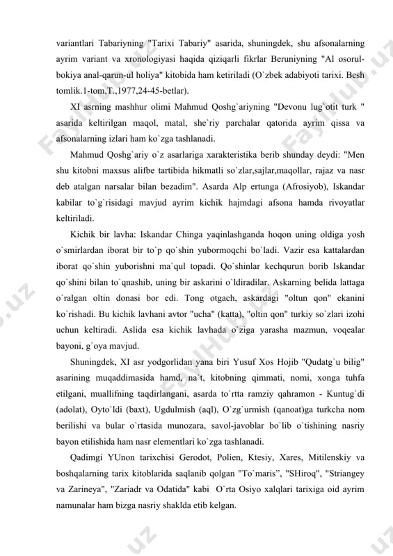 muallifning taqdirlangani, asarda to`rtta ramziy qahramon - kuntug`di (adolat), oyto`ldi (baxt), ugdulmish (aql), o`zg`urmish (qanoat)ga turkcha nom berilishi va bular o`rtasida munozara, savol-javoblar bo`lib o`tishining nasriy bayon etilishida ham nasr elementlari ko`zga tashlanadi. qadimgi yunon tarixchisi gerodot, polien, ktesiy, xares, mitilenskiy va boshqalarning tarix kitoblarida saqlanib qolgan "to`maris”, "shiroq", "striangey va zarineya", "zariadr va odatida" kabi o`rta osiyo xalqlari tarixiga oid ayrim namunalar ham bizga nasriy shaklda etib kelgan. v.v.bartol`d epik motivlarni adabiy jihatdan qayta ishlash va ularni tarixiy shakllarga bog`lash axlyuniylar davrida boshlangan, degan fikrni bayon qiladi va u bu fikrni sak malikasi zarina hamda midiya shahzodasi striangey haqidagi romanga murojaat qilish bilan oydinlashtiradi. masalan, xares mitilenskiy eron eposidagi afsonaviy motivlardan birining saklarda tarqalgan eng dastlabki naqlini, shuningdek, o`n uch asrdan keyin firdavsiy tomonidan kuylangan ba`zi qaxramonlarning nomlarini yozib qoldirgan. bu aka-uka gushtasp va zariadr hakidagi hikoyadir... afsuski, biz nasrimiz tarixi haqida ana shu dastlabki namunalardan boshqa tugal ma`lumot …