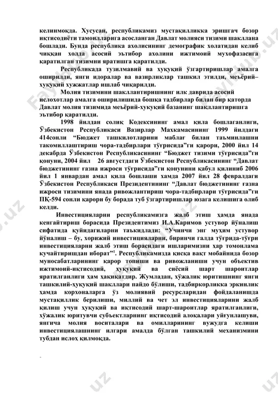 амлакатимиз иқтисодиётининг барқарор ва ишончли тараққиётини таъминлашда инвестиция фаолиятини ривожлантириш муҳим аҳамият касб этмоқда. президент ислом каримов ҳам ўз маърузаларида таъкидлаганидек “2007-2008 йиллар давомида ўзлаштирилган чет эл инвестициялари хажми 2,5 баробордан кўпроқ ошганининг ўзи ҳам буни тасдиқлаб турибди. умуман. 2009 йилда мамлакат иқтисодиётида киритиладиган хорижий ва ички инвестицияларини ҳисобга олганда, капитал қўйилмаларнинг умумий хажми мамлакатмиз ялпи ички махсулотининг камида 25 фоизини ташкил этади”2 мана шу ҳолат ўзбекистон иқтисодиётидаги инвестицион жараённи назарий жиҳатдан тадқиқ қилиш ҳамда инвестиция фаолиятида киска муддатли инвестицияларнинг ҳисоби, таҳлили ва аудитини бозор муносабатлари талаблари ва мезонлари даражасида ташкил қилиш ва такомиллаштириш, услубий жиҳатдан асослаб бериш, корхоналар томонидан амалга ошириладиган узоқ ва қисқа муддатли киска муддатли инвестицияларнинг ҳозирги давр шарт-шароитларига мос келадиган қоидаларини ишлаб чиқиш заруратини талаб этмоқда. кўриб чиқилаётган ишнинг долзарблиги, республикамизда бюджет ташкилотларининг бухгалтерия ҳисоботини тузиш ва тақдим қилиш тартиби билан таққослаш муаммолари, уларнинг назарий жиҳатдан етарли даражада ишлаб чиқилмаганлиги ҳамда ҳозирги шароитда алоҳида амалий аҳамиятга …