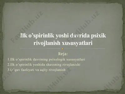 ilk o’spirinlik davrining psixologik xususyatlari — PPTX