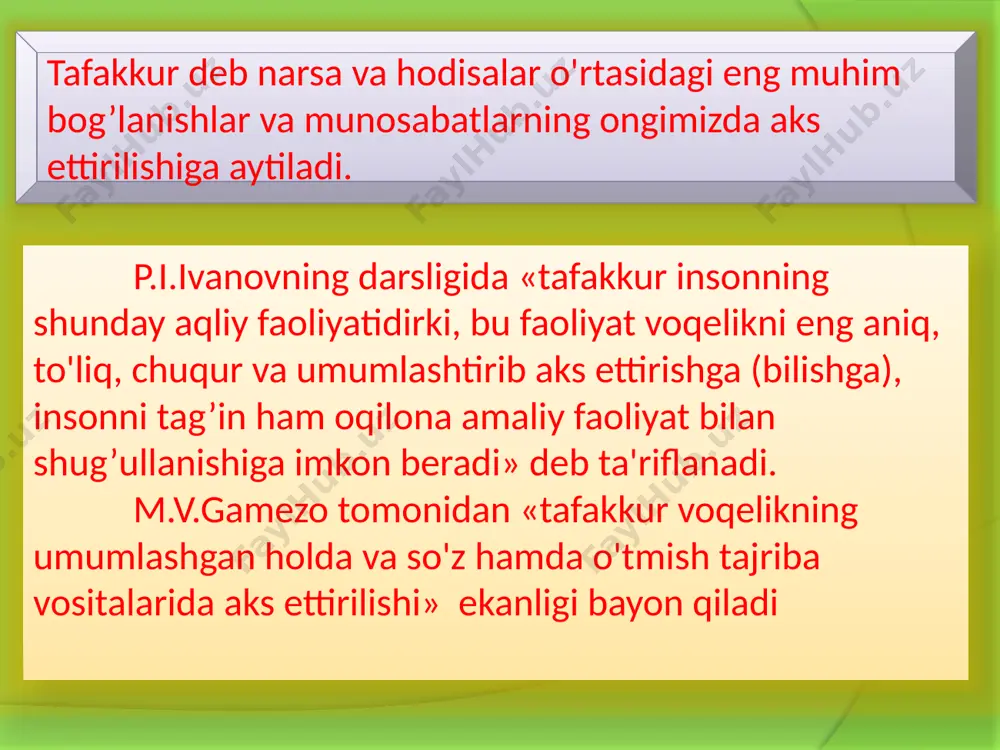 n va amaliy ravishda birlashtirib, butun holiga keltiramiz. taqqoslash – shunday bir tafakkur operatsiyasidirki, bu operatsiya vositasi bilan ob'ektiv dunyodagi narsa va hodisalarning bir-biriga o'hshashligi va bir-biridan farqi aniqlanadi. xix-xx asrlarda yashagan olim k.d.ushinskiy taqqoslash jarayoni borasida quyidagilarni ta'kidlagan: “agar siz tabiatni bir narsasini ravshan tushunib olishni istasangiz, uning o'ziga juda o'hshash bo'lgan narsalardan tafovutini topingiz va uning o'zida juda uzoq bo'lgan narsalar bilan o'hshashligini topingiz. ana shunda siz shu narsaning eng muhim belgilarini payqab olasiz, demak shu narsani tushunib olasiz” taqqoslash operatsiyasi ikki xil yo'l bilan amalga oshishi mumkin: a) amaliy aniq narsalarni bevosita solishtirish; b) nazariy tasavvur qilinayotgan obrazlarni va narsalarni ongda fikran taqqoslash. abstraktsiya – shunday fikr tafakkur operatsiyasidirki, bu operatsiya yordami bilan moddiy dunyodagi narsa va hodisalarning muhim hususiyatlarini farqlab olib, ana shu hususiyatlardan narsa va hodisalarning muhim bo'lmagan ikkinchi darajali hususiyatlarini fikran ajratib tashlaymiz. umumlashtirish – tafakkurda aks etgan bir turkum narsalarning, o'hshash muhim belgilarning …