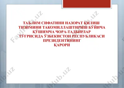 ta'lim sifatini nazorat qilish tizimi — PPTX