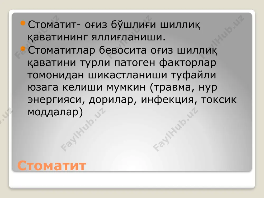 уқур дефектлар ҳосил қилган некрози ва дефект-нинг тубидаги грануляцион тўқима аниқланади. ярали стоматит ярали стоматит янада зўрайганда гангреноз стоматит ривожланади. бундай ҳолатларда на фақат шиллиқ қават, балки шиллиқ ости қавати, мушаклар ва суяк тўқимаси ҳам некрозга учрайди. юзнинг нам гангренаси, нома ривожланиши мумкин. агар жараён ижобий тус олса, некроз ўчоқлари чандиқланади. сурункали стоматит сурункали стоматитда шиллиқ қаватнинг шикастланган сохаларида эпителий ва строманинг бириктирувчи тўқима хужайралари пролиферацияга учрайди. стромада ўчоқли, лекин аксарият холларда диффуз лимфоцитар инфильтратлар ривожланади. пульпит пульпанинг яллиғланиши: 1. оғиз бўшлиғидаги микроорганизмлар ва токсинларни пульпага ўтиши (кариес асорати) 2. милкдаги патологик ўчоқдан пульпага микроблар ўтиши 3. гематоген пульпит 4. кимёвий моддалар таъсири, сунъий коронка ва протезлар қўйиш пайтида тасодифан пульпани зарарланиши. пульпит клиник кечишига кўра ўткир ва сурункали пульпитлар фарқланади: ўткир пульпитлар сероз, йирингли ва гангреноз пульпитларга бўлинади. сурункали пульпитлар фибриноз (оддий), йирингли (ярали) грануляцияловчи турларга бўлинади. ўткир сероз пульпит пульпада сероз экссудат, томирлар тўлақонлиги, эритроцитлар диапедези, майда қонталашлар. …