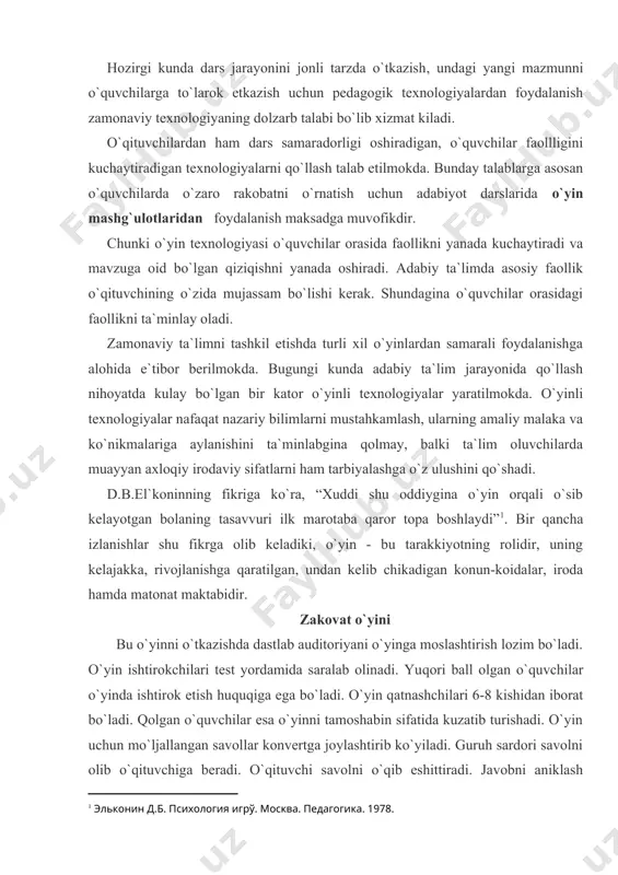 yin ishtirokchilari test yordamida saralab olinadi. yuqori ball olgan o`quvchilar o`yinda ishtirok etish huquqiga ega bo`ladi. o`yin qatnashchilari 6-8 kishidan iborat bo`ladi. qolgan o`quvchilar esa o`yinni tamoshabin sifatida kuzatib turishadi. o`yin uchun mo`ljallangan savollar konvertga joylashtirib ko`yiladi. guruh sardori savolni olib o`qituvchiga beradi. o`qituvchi savolni o`qib eshittiradi. javobni aniklash uchun bir dakika vakt ajratiladi. bu vakt orasida o`yin ishtirokchilari javobni maslahatlashib topishga harakat kilishadi. bu o`yinni asosan, yukori sinfda o`tkazish tavsiya etiladi. zakavot o`yinlarida asosan, o`rtaga muammoli savollar tashlanib, shu muammoni hal etishga dikkat qaratiladi. 9 cinfda ogahiy hayoti va ijodini o`rganishda bu o`yinni qo`llash va kuyidagi savollardan foydalanish mumkin: savol: shoir she`rlarida mumtoz adabiyotning kaysi san`at turlaridan foydalangan. misollar keltiring. javob: ogahiy o`z baytlarida ma`no jihatidan bir-biriga yakin tushunchalarni ko`llab tanosub san`tini yaratgan. masalan: ne tong ko`nglum kushi gar etsa maksad oshyonig`a, ki, sa`yu shavkdin uchmokda bolu par kilur paydo. ogahiy iyhom san`ati xususiyatlaridan ham mohirona foydalangan: meni bemor …