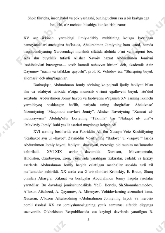 n xusayn voiz koshifiyning “rashaxot ayn ul –hayot”, zayniddin vosifiyning “badoye’ ul -vaqoye’” larida abdurahmon jomiy hayoti, faoliyati, shaxsiyati, merosiga oid muhim ma’lumotlar keltiriladi. xvi-xix asrlar davomida xuroson, movarounnahr, hindiston, ozarboyjon, eron, turkiyada yaratilgan tazkiralar, esdalik va tarixiy asarlarda abdurahmon jomiy haqida eslatilgan manba’lar asosida turli xil ma’lumotlar keltirildi. xx asrda esa gʻarb olimlari krimskiy, e. braun, sharq olimlari aliasgʻar xikmat va boshqalar abdurahmon jomiy haqida risolalar yaratdilar. bu davrdagi jomiyshunoslikda ye.e. bertels, sh.shomuhammedov, a’loxon afsahzod, a. qayumov, a. mirzoyev, vohidovlarning xizmatlari katta. xususan, a’loxon afsahzodning «abdurahmon jomiyning hayoti va merosi» nomli risolasi xx asr jomiyshunosligining yetuk namunasi sifatida diqqatga sazovordir. oʻzbekiston respublikasida esa keyingi davrlarda yaratilgan r. vohidovning “sharqning buyuk allomasi”, a.qayumovning “nazm va taffkur quyoshi” risolalari diqqatga sazovordir. abdurahmon jomiyning “tanlangan asarlari,” “yusuf va zulayxo”, “iskandar xiradnomasi”, “solomon va absol” va boshqa asarlari oʻzbek tiliga tarjima qilinib, nashr ettirildi. respublikamizda abdurahmon jomiy hayoti va merosi boʻyicha turli xildagi …