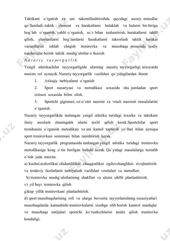 shuningdek tanlangan yengil atletika turida shikastlanish profilaktikasi bilan tanishtirish kerak. ko`rsatilgan programma bo`yicha yengil atletikachilarni tayyorlash uchun maxsus tashkil qilingan mashg`ulotlarda leksiya va suxbatlar o`tkaziladi .shuningdek texnika va taktikaning ayirim masalalarini trenirovka mashg`ulotlarida tushuntirish yuli bilan ham nazariy bilimlar xosil qilinadi.shugullanuvchilarga sport nazariyasi va metodikasidan maxsus adabiyotlar o`qish tavsiya kilinadi. foydalangan adabiyotlar: 1. kun l. vseobshaya istoriya fizicheskoy qo`lturi i sporta : per. svenger. m.: raduga, 1982.. 2. olivova v. lyudi i igri. u istokov sovremennogo sporta. - m.: fis, 1985. 3. stolbov v.v. istoriya fizicheskoy qo`lturi i sporta. - m.: fis, 1975. 4. l. kun «vseobshaya istoriya fizicheskoy qo`lturi i sporta»; moskva 1987. 5. krushilo yu.s. «xrestomatiya po istorii drevnego mira» moskva 1980g.