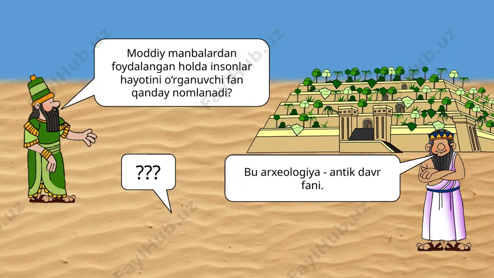yaning har qanday savodli aholisi o'qishi mumkin edi. qonunlarning nusxalari bobil shohligining barcha shaharlarida mavjud edi. odamlar o'rtasidagi nizolar hamma uchun bir xil qoidalar bo'yicha hal etila boshlandi. va turli sudyalar (ruhoniylar, oqsoqollar, hokimlar) ishonganidek emas. hammurapi xudolardan kuch oldi! u nima deydi? voy-buy! ushbu qonunlarga rioya qilish majburiydir. ba'zida qirol qozilari ishni o'zlari hal qila olmasdi. jinoyat guvohlarini topish har doim ham mumkin emas edi. keyin ular to'g'ridan-to'g'ri xudolarga murojaat qilishdi. bobil xalqi! bu odam qo'shnisini o'g'irlagan! men hech narsa o'g'irlaganim yo'q! пусть боги решат его судьбу! daryoga! ??? bu odam aybsiz! bobilda hukm hammurapi qonunlari "agar biror kishi erkakning tishini qoqib qo'ysa, u tishini o'zi qoqishi kerak." "agar odam odamning ko'zini o'yib tashlasa, o'z ko'zini o'chirishi kerak." siz boshdan kechirishni istamaydigan muammolarni keltirib chiqarmang. hammurapi qonunlari bobilda hamma aholi qonun oldida teng emas edi. qonunlar "odam" deganda, ular faqat erkin odamlarni nazarda tutgan. qullar ulardan biri emas edi. …