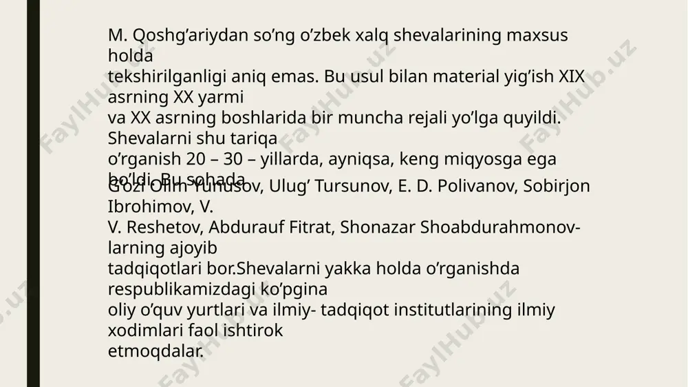 ‘yicha 250 dan ortiq nomda yirik asarlar va ilmiy ishlami yaratgan. hozirgi kunda uning 150 dan oshiq ishlari e’lon qilingan. professor e.d.polivanov o‘zbek shevalari bo‘yicha « 0 ‘zbek dialektologiyasi va o‘zbek adabiy tili» (1933y.), «toshkent shevasining tovush tizimi» (1922 y.), « 0 ‘zbek tilining singarmonizmni yo‘qotgan shevalari namunalari» (1928 y.) kabi ishlari mavjud professor e.d.polivanov o‘zbek shevalarining birinchi ilmiy tasnifini yaratgan. keymgi davr dialektologlari ed.polivanov o‘zbek shevalarini tasnif qilishda 2 tamoyil - birinchisi - metisatsiya (qardosh tillaming chatishuvi) va ikkinchisi - gibridizatsiya (qardosh bo‘lmagan tillaming aralashuvi)ni hisobga olgan holda tasnif qilgan degan fikmi ilgari suradilar. bu e’tibordan chetda qoladigan fikr emas, lekin e.d.polivanov tasnifini metisatsiya va gibridizatsiya bilan bog‘lab qo‘yish mumkin emas, balki e.d.polivanov turkiy tillar, o‘zbek tili va uning eroniy tillar bilan munosabati kabi holatlami hisobga olgan professor g‘ozi olim tasnifi. u shevalami leksik, morfologik va fonetik xususiyatlariga ko‘ra tasnif qilish lozimligini uqtirgan holda shevalami 1) o'zbek-qipchoq, 2) turk-barlos, …