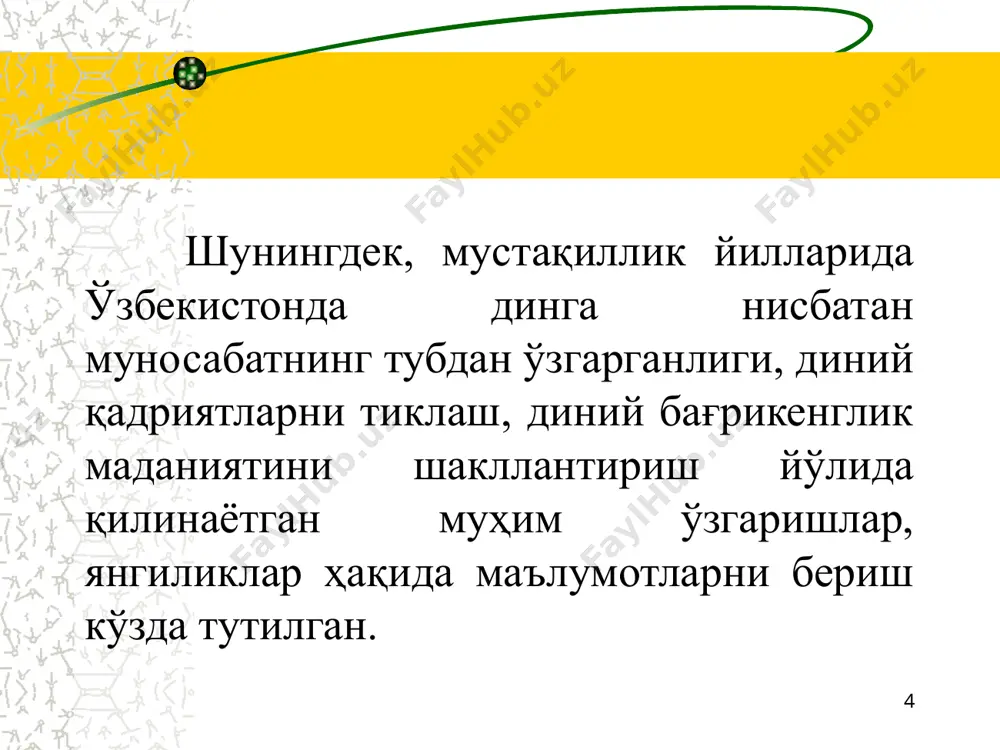 лсафа ва дин ethis and religion - этика ва дин language studies and religion studies - тилшунослик ва диншунослик literature and religion - адабиёт ва дин islamic studies - исломшунослик modern language and ethiss - замонавий тил ва этика 18 бундан ташқари яна фан доирасида махсус фанлар блоки ҳам мавжуд. улар бевосита диншуносликка оид фанларни алоҳида, чуқурроқ ўзлаштиришга қаратилгани билан изоҳланади. мисол учун: economic of religion - дин иқтисоди geography of religion - дин географияси history of religion - дин тарихи psychology of religion - дин психологияси antropology of religion - дин анропологияси religious literature - диний адабиёт юқоридаги фанлардан бир нечтаси, жумладан, дин психологияси ва дин тарихи бугунги кунда энг кўп тарқалган диншунослик фанлари бўлиб, ҳатто, осиё минтақасидаги олийгоҳларда ҳам ушбу фанлар ўқув режаларига киритилган. 19 20 20 венн диаграммаси венн диаграммаси - 2 ва 3 жиҳатларни ҳамда умумий томонларини солиштириш ёки таққослаш ёки қарама-қарши қўйиш учун қўлланилади. тизимли …