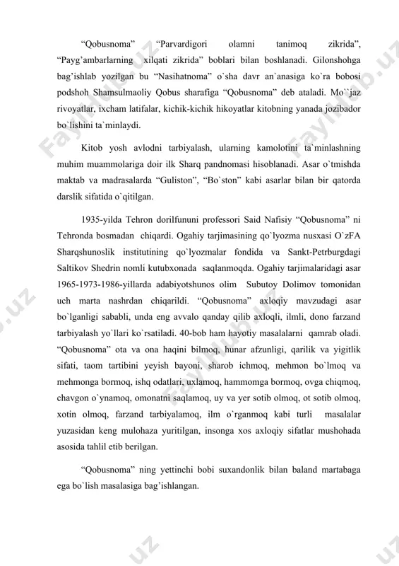 shga harakat qilmog’i haqida mulohaza yuritadi. hamma hunardan so`z hunari yaxshiroqdir deydi. kaykovus har bir kishi notiq bo`lmog’i lozimligini, ammo yolg’onchi bo`lmasligini ta`kidlab shunday deydi: “kishi suxandon, suxango`y (notiq) bo`lishi kerak. ammo, ey farzand, sen suxango`y bo`lg’il va lekin durug’go`y (yolg’onchi) bo`lmag’il. rostgo`ylikda o`zing shuhrat qozong’il, tokim biror vaqt zururat yuzidin yolg’on so`z desang qabo’l qilg’aylar. har so`z desang ham rost deg’il va lekin yolg’onga o`xshagan rostni demag’ilkim, rostga o`xshagan durug’ durug’ga o`xshag’on rostdin yaxshiroqdur, nedinkim ul durug’ maqbo’l bo`lur, ammo ul rost maqbil bo`lmas. demak, nomaqbo’l rostni aytishdan parhez qil...” kaykovus faqat nutq so`zlashni emas, boshqalarning so`zi va nutqidan ibrat olishni o`qtiradi, shu yil bilan ham yaxshi notiq bo`la olish mumkinligini aytib o`tadi. “ey farzand, toki qila olsang so`z eshitmakdin qochmag’ilki, kishi so`z eshitmak bila suxango`y (notiqlik) hosil qilur”. agar farzand yoshligida hech kishining so`zini eshitmay katta bo`lsa, u albatta soqov bo`ladi. kamolga yetishish jarayonida chiroyli so`zlar eshitsa suxango`y …