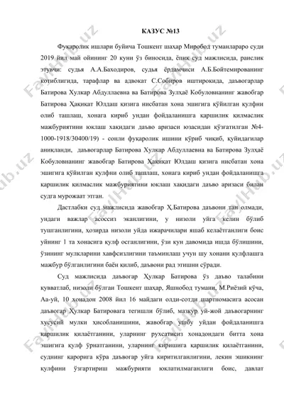 fuqarolik ishlari bo'yicha yuridik masalalar — DOC