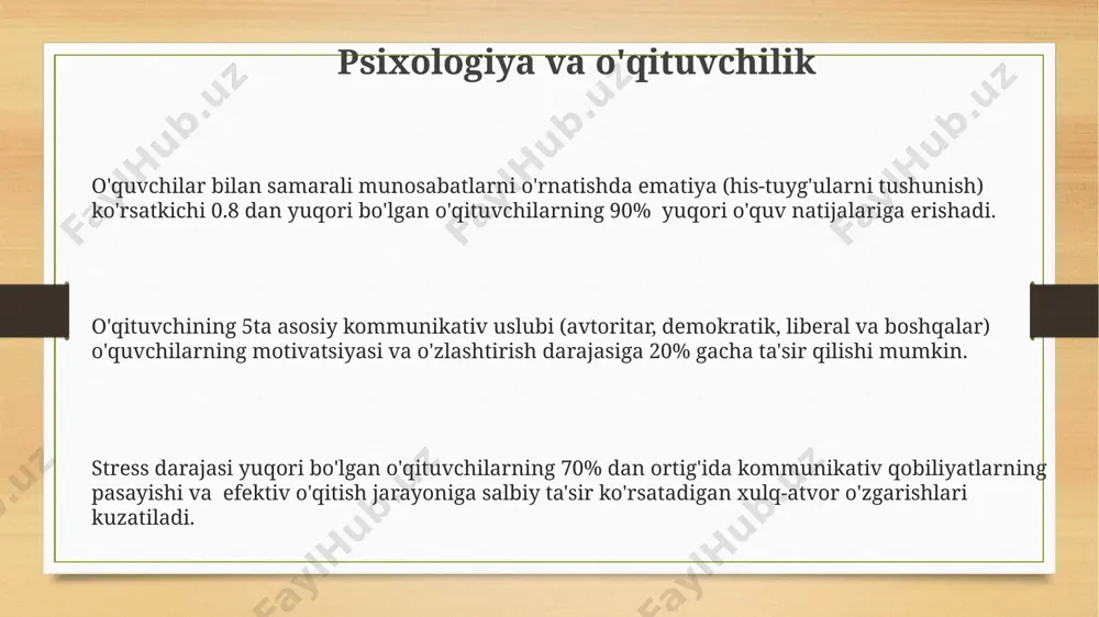 tuvchining 7±2 birlikdagi qisqa muddatli xotirasini hisobga olgan holda, sodda va tushunarli tilni qo'llashni talab qiladi. o'quvchilarning individual psixologik xususiyatlari, masalan, introvert yoki extrovert bo'lishini, muloqot uslubini tanlashda hisobga olish kerak, 5ta asosiy uslub mavjud. muloqot uslublari va ta'sirchanlik guruhdagi muloqotning 4 bosqichi (tanishuv, konflikt, hamkorlik, yakun) o‘quvchilarning bir-birlariga va o‘qituvchiga bo‘lgan munosabatlariga, shu bilan birga dars samaradorligiga ta’sir qiladi. nutq tezligi va intonatsiyaning o‘zgarishi 70% ga yaqin o‘quvchilarning tushunish darajasiga ta’sir qiladi, bu esa o‘zlashtirish samaradorligiga ham ta’sir etadi. o‘qituvchining 3 xil muloqot uslubi (demokratik, avtoritar, liberal) o‘quvchilarning darsga bo‘lgan qiziqishi va faolligiga 15-25% ta’sir ko‘rsatishi mumkin. o'qituvchining o'z-o'zini boshqarishi va muloqot o'qituvchining o'z-o'zini boshqarish darajasi uning sinf muhitida samarali muloqot qilish qobiliyatiga to'g'ridan-to'g'ri ta'sir qiladi, 70% muvaffaqiyatga o'ziga ishonch va stressni boshqarish bilan bog'liq. o'qituvchi o'z-o'zini baholash va metakognitsion strategiyani qo'llash orqali muloqot uslubini 3 ta asosiy yo'nalishda: og'zaki, yozma va nonverbal optimallashtirishi mumkin. samarali muloqot uchun o'qituvchi …