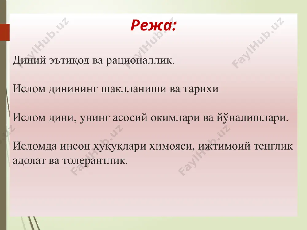 маънони англатади. 3 шиалар. «шиа» сўзи луғатда «тарафкаш» деган маънони англатади. истилоҳий маънода шиа – али ибн абу толиб ва унинг авлодларини барчадан устун қўйиш ва фақатгина мусулмон оламига халифа бўлиш ҳуқуқига эга деб ҳисоблайдилар. 4 “хорижий” сўзи араб тилидаги “хаража” сўзидан олинган бўлиб, “ажралиб чиқмоқлик” маъносини англатади. хорижийлар али ва муовия ибн абу суфёнга қўшилмай, уларга қарши бош кўтарган йўналиш бўлган. “сунний” атамаси “тўғри йўл” маъносини англатади. суннийлик тарафдорлари ўзларини “аҳли ас-сунна”, яъни сунна аҳли деб атайдилар. суннийлар исломнинг муҳаммад пайғамбар давридаёқ шаклланган таълимотининг тўғрилигини, ҳадисни қуръондан кейинги ислом илоҳиёти ва шариатининг иккинчи манба деб иан олган, исломнинг анъанавий диний маросимларига, маиший ва ижтимоий қоида- ларига амал қиладиган мусулмонмиз деб таъкилайдилар. суннийлар йўналиши 8 шиа атамаси - “гуруҳ” деган маънони англатади. шиалар – али ибн абу толиб ва унинг авлодини муҳаммад пайғамбарнинг бирдан-бир қонуний ворис- лари деб ҳисоблайдилар. сафавийлар сулоласининг биринчи шоҳи исмоил xvi асрнинг бошларида шиаликни эроннинг расмий …