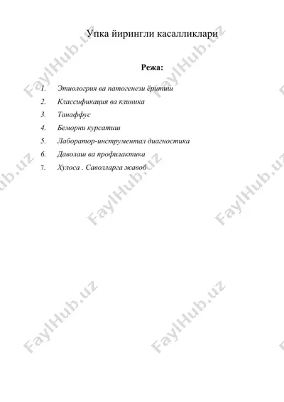 упка йирингли касалликлари — DOC
