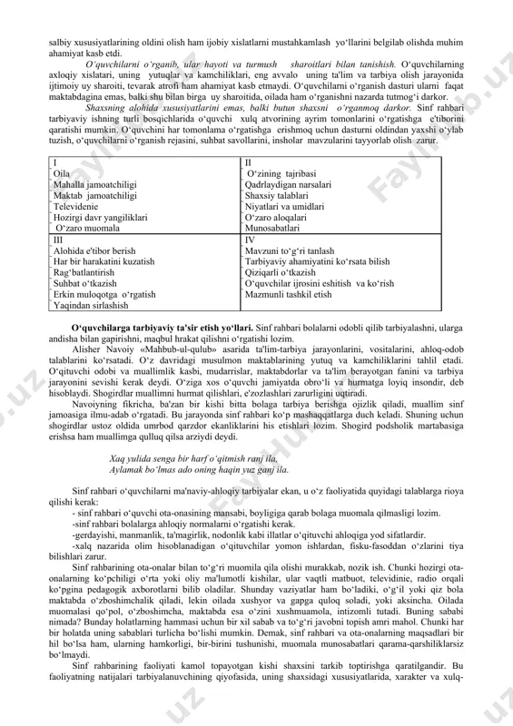 bxona bor yo‘qligi, qanday matbuotga yozilishi. an'analari va oilaviy bayramlar. 3. oilaning tarbiyaviy imkoniyatlari, ota-onaning bolaga va bolaning ota-onaga munosabati, ularning insoniy yetukligi va qiyofasi bolalarning o‘z ota-onalarining kasbi haqidagi tushunchalari, oilada salbiy ta'sirning bor yo‘ligi. 4. bolaga oiladan tashqarida ko‘rsatilayotgan, ta'sirlar va ota-onalarning ularda munosabati, o‘rtoqlari, hovli, ko‘cha, qo‘shnilar, ota-onaning tanishlari, qarindoshlar va boshqalar. sinf rahbari tarbiyaviy ishning muvaffaqiyati ko‘p jihatdan uning bolalar ichki dunyosiga chuqur singib kirishiga, ularning kechinmalari hamda xulq-atvorini tushunishiga boliqdir. o‘quvchining nima bilan yashayotganligini, uning qiziqishi va mayillari qandaylpgini, irodasining o‘ziga xosligi, hamda xarakteri xususiyatlarini o‘rganish deganimiz, uning qabliga mumkin qadar ishonchli yo‘l topish, unga tarbiyaviy ta'sir etishning hamda maqbul metodlaridan foydalanish demakdir. tarbiyachi o‘quvchining individual xususiyatlarini yaxshi o‘rgangach va tushungan taqdirdagina, bu o‘quvchi shaxsini muvaffaqiyatli tarbiyalab yetishtira oladi. o‘quvchilarni o‘rganish o‘qituvchining, ayniqsa sinf rahbarining vazifasidir. u o‘quvchilarni faqat darsdagina emas, balki sinfdan tashqi vaqtdan ularga tarbiya berish vaqtida ham, o‘quvchilar uylariga borganda ham, har …
