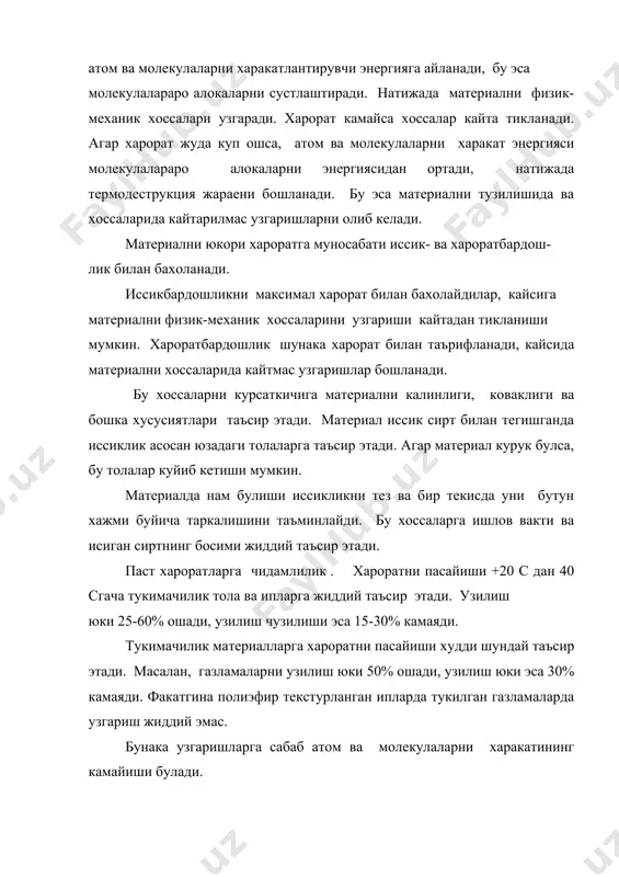 иссиклик хоссалари - Page 5