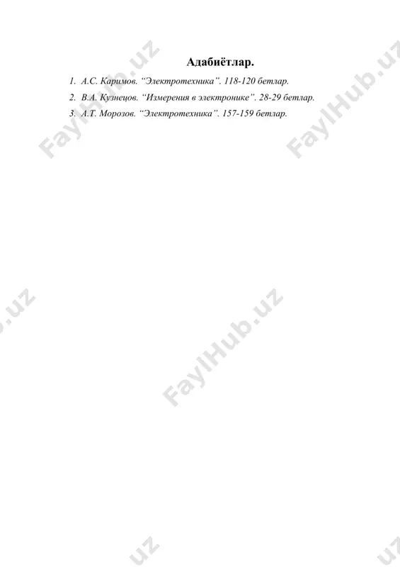 электромагнит тизимли электр ўлчов асбоблари. - Page 5
