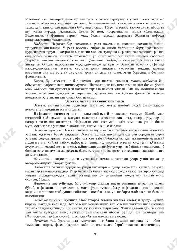 а иштирок этса, иккинчи томондан, уларнинг ўзи гўзалликка нисбатан унсур вазифасини ўтайди. ана шу хусусиятларнинг воқеликда намоён бўлишини биз нафосат деб атаймиз. гўзаллик, кўрганимиздек, нафосатнинг бош, етакчи хусусияти ҳисобланади. шу боис у эстетиканинг асосий мезоний тушунчаларидан бири сифатида тадқиқ ва талқин этилади. зеро гўзалликнинг иштирокисиз юқоридаги хусусиятларнинг бирортаси нафосатдорлик табиатига эга бўлолмайди. масалан, улуғворликни олайлик. у асосан ҳажмга, миқдорга асосланади. бухородаги арслонхон минораси ёхуд минораи калон улуғворлиги билан кишини ҳайратга солади, унга тикилар экансиз, қалбингизни нафосат завқи қамраб олади. лекин худди шундай баландликдаги кимёвий корхона мўрисидан завқланолмайсиз. ёки ёнбағирдан туриб, тоққа тикилсангиз нафосат завқини туясиз, аммо худди шундай баландликдаги шаҳар четида ўсиб чиққан ахлат «тоғи»га қараб завқланмайсиз. чунки арслонхон минораси меъморлик санъати асари сифатида гўзаллик қонуниятлари асосида бунёд этилган; тоғ эса табиат яратган улуғвор гўзаллик. завод мўрисида ҳам, ахлат «тоғ»ида ҳам ҳажм, миқдор бору, лекин бир нарса–гўзаллик етишмайди. минора билан тоғдаги ҳажмни салобатга айлантирувчи унсур, бу–гўзаллик. фожеавийлик хусусиятида ҳам гўзалликнинг …