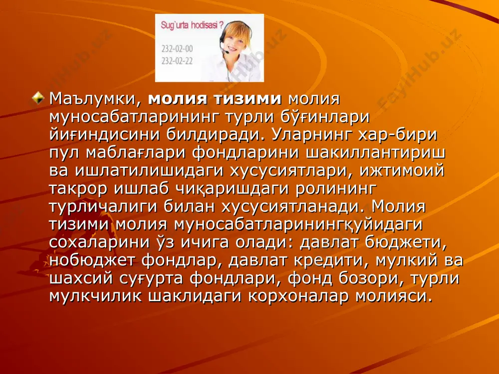 киби (3803253) 2009 йилда суғурталанган объектлар таркиби (4087526 дона) 93,9% 3837607 194685 55234 лист1 2009 йилда тузилган суғурта шартномалари таркиби (3803253) аҳоли суғуртаси (3837607) 3837607 қишлоқ хўжалиги суғуртаси (194685) 194685 бошқа суғурта турлари (55234) 55234 для изменения диапазона данных диаграммы перетащите правый нижний угол диапазона. қишлоқ хўжалиги суғуртаси (249209) 249209 ахоли суғуртаси (3447736) 3447736 диаграмма1 o'zagrosug'urta dask (4087526 дона) республика суғурта бозорида бошқа суғурта компаниялари (1451298 дона) 73.8 % 26.2 % устав жамғармаси 2230,0 млн. cўм 2009 йилда республика суғурта бозорида компаниянинг улуши 4087526 1451298 лист1 устав жамғармаси 2230,0 млн. cўм o'zagrosug'urta dask (4087526 дона) 4087526 республика суғурта бозорида бошқа суғурта компаниялари (1451298 дона) 1451298 республика суғурта бозорида бошқа суғурта компаниялари улуши (69,0 млрд.сўм) 69 o'zagrosug'urta dask (18,1 млрд.сўм) 18.1 50.9 диаграмма1 2007 й. (2950,7) 2007 й. (2950,7) 2007 й. (2950,7) 2008 й. (3438,1) 2008 й. (3438,1) 2008 й. (3438,1) 2009 й. (4846,0) 2009 й. (4846,0) 2009 й. (4846,0) тўланган …