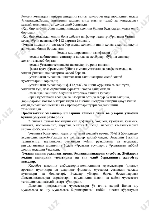 файли 1978 йилда ер юзида чинчечак бутунлай тугатилган. бутун жахон соглиқни сақлаш ташкилоти 2000 йилга бориб ер юзида шол (полиомиелит) касаллигини мутлоқ тугатилиши шиорини ўртага ташлади. бу мақсадда режали эмлашдан ташқари, бу касаллик кўпроқ учраб турадиган мамлакатларда ёппасига эмлаш кунлари утказилмоқда. узбекистонда хам 1994 йилдан бошлаб "полиомиелитга қарши оммавий эмлаш миллий кун" лари ўтказилмоқда. эмлаш маълум тартибда олиб борилиши учун, у аниқ муддатларда амалга оширилиши ва қайси касалликка қарши эмлаш мажбурийлиги белгиланган бўлиши керак. уни эмлаш тақвими (календари) дейилади. эмлаш қуйидаги усулларда амалга оширилади: тери ости, тери орасига, тери юзасини тирнаб, огиз орали ,нафас йўллари орқали ва бошқа усуллар орқали. режали эмлашдан ташқари эпидемик вазият тақозо этганда шошилинч эмлаш ўтказилади.эмлаш ишларини ташкил этиш маълум талаб ва қоидаларига қатъий амал қилинган ҳолда олиб борилади -ҳар бир амбулатория поликлиникада аҳолини ёшини белгилаган ҳолда олиб борилади. -ҳар бир эмлашдан олдин бола албатта шифокор педиатр кўригидан ўтиши керак кўрик натижаси|ф 112 картага ёзилади|. -эмлаш …