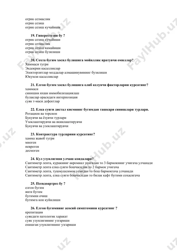 35. кайси усул компьютер томографиясига ухшайди? ядро магнит резананс усули артрогрофия электромиегрофия рентгенорафия 36. суяк ва бугимларни рентген тасвирини минг мартадан ортик кучайтирадиган усул? рентгеноскопия электромиеграфия скиаскопия узи 37. бугимларда шикастланишда аниклаш усули? артрогрофия электрон оптик ядро магнит резананс компьютер томография 38. 180 градусга тенг булган бугимларни курсатинг ? хаммаси тугри сон чаноқ тизза тирсак 39. суяк синганда клиник белгилари? хаммаси тугри огрик шиш харакат бузилиши 40. тирсак бугимда куйидаги харакат кузатилади ? хаммаси букиш езиш пронация 41. суякларни озиклантирувчи тешик номини лотинча айтинг? foramen nusricia foramen ovale$ foramen lacerum$ foramen lacuna 42. найсимон суяклар синиши канака булиши мумкин ? хаммаси тугри винтсимон кундаланг булакланиб 43. миелография - тариф беринг. тугри жавоб йук. контрас моддани субараноидал бушликка юбориш чуррани аниклаш усули усмаларни аниклаш усули 44. компьютер томографиянинг ишлатиш рентген суратини фронтал кесимда неча мм гача олиш имконини беради? 1 мм 2 мм 4 мм 3 мм 45. контрактура турларига кирмайди …