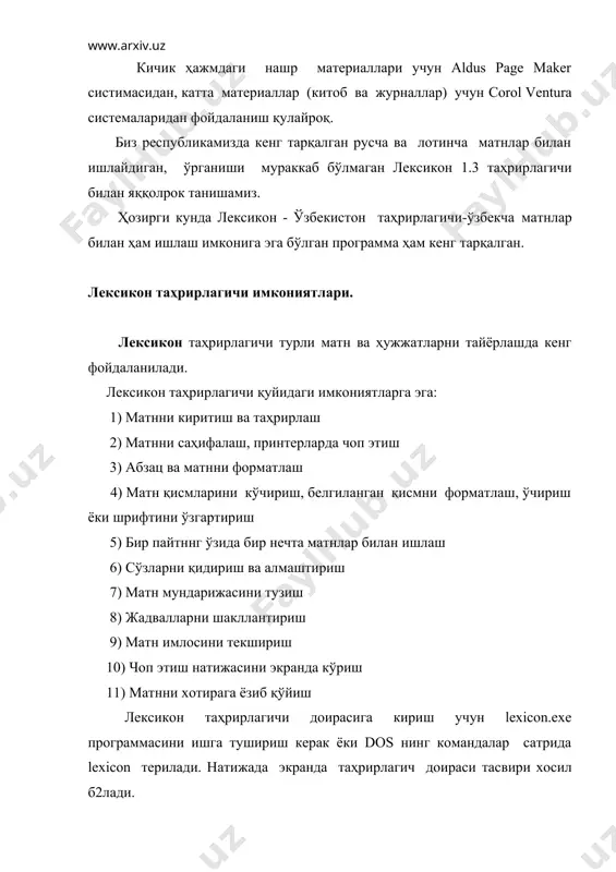 ка ёзилмаган бўлса, таҳрирлагич сизни қуйидагича огоҳлантиради: "текст не был сохранен, считывание возможно после очистки или сохранения окна" (матн сақланмади, бошка матнни киритиш учун экранни тозаланг ёки матнни ёзиб қўйинг) бу маълумотдан кейин ихтиёрий тугмачани босиш керак,ундан кейин агарда ёзиш зарурати бўлса, матн дискка ёзиб қўйилади. акс ҳолда "текст"да "очистить" менюсига кириб, экран тозаланади. агар матн ўзгартирилмаган бўлса, файл дискка ёзилмайди, бунинг ўрнига қуйидаги жавоб чиқади: "текст не изменялся, сохранение не требуется" (матн ўзгартирилмади, ёзиш зарурати йўқ) агар сиз янги матнни дискка ёзмокчи бўлсангиз, лексикон қуйидаги ёзувни беради: "введите имя файла, в который будет записываться текст из окна" (экрандаги матн ёзилиши керак бўлган файл номини киритинг) бунга жавобан файлнинг номини киритиш керак. натижада матн дискка ёзилади ва бошқа матнлар билан ишлаш имконияти яратилади. агарда дискда жой бўлмаса, бу ҳақида таҳрирлагич огоҳлантиради. матнни киритиш. матнни белгилари клавиатуранинг мос тугмачалари ёрдамида киритилади. киритилаётган белгилар курсордан унгдан белгиларни ўнгга суради-суриш режимида, ёки уларни …