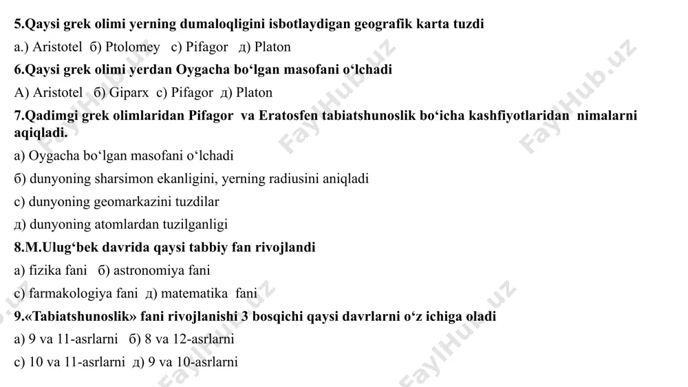harqdan shimolga 22.quyosh sistemasidagi yirik osmon jismlari nima deb deb ataladi sayyoralar yuulduzlar kometalar metroidlar 23.sayyoralar atrofida doimiy aylanib turadigan osmon jismlari nima deb ataladi tabiiy yo‘ldosh yulduzlar kometalar sayyoralar 24.yer sharining kichiraytirilgan tasviri ya’ni modeli nima deb ataladi globus kontur karta rasmli model geografik xarita 25.yer yadro markazida xarorat necha ming gradusni tashkil qiladi 6000 °c 5000 °c 3000 °c 2000 °c 26.yer sharning yadrosi asososan qaysi moddalardan tashkil topagan temir, nikel rux, nikel vodarod va geliy vodarod va temir. 27.yer yuzidagi har bir nuqtaning kenglik va uzunligi nima deb ataladi meridian sharqiy uzunlik g‘arbiy uzunlik geografik koordinata 28.to‘rt fasl ham o‘z vaqtida bo‘ladigan iqlim mintaqasi bu.. qutublarda ekavtorial iqlim mintaqasida mo‘tadil iqlim mintaqasida barcha iqlim mintaqasida 29.quyosh sistemasida yer sayyorasi nechanchi o‘rnida turadi uchinchi to‘rttinchi birinchi ikkinchi 30.to‘rt yilda bir marta sodir bo‘ladigan holat kabisa yili quyosh tutilishi oy tutilishi quyosh turish kuni 31.golfstrim oqimi qaysi okeanda vujudga …