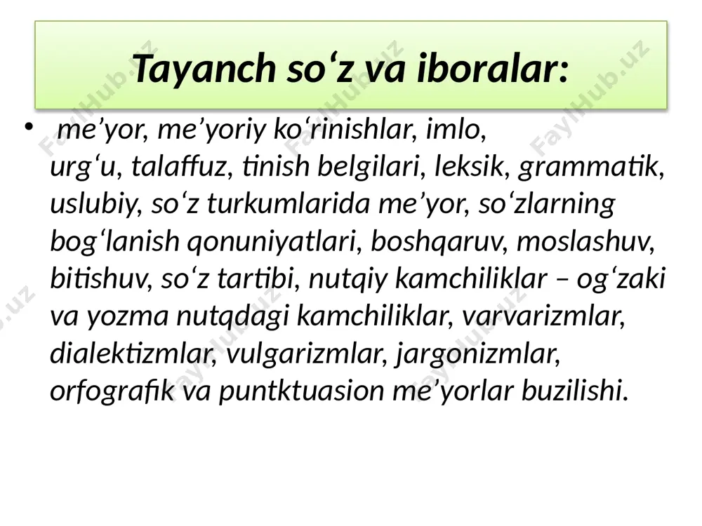 xos talaffuz talaffuz me`yorlarini egallashda orfoepik lug‘atlarning ahamiyati katta. eslab qoling! og'zaki nutq jarayonida til birliklarini adabiy til me'yorlariga muvofiq aytilishi talaffuz me'yorlariga asoslanadi. nutq tovushlarining so'z tarkibida alifboda belgilanganidek talaffuz qilinishi me'yoriy sanalishi bilan quyidagi holatlar ham talaffuz me'yoriga muvofiqdir: so'z oxirida b tovushining jarangsizlanib, p tarzida aytilishi: hisob > hisop, kelib > kelip. so'z oxirida d tovushining t tarzida talaffuz qilinishi, d yoki t tovushlarida tushib qolishi: band > bant, go'sht > go'sh kabi. ayrim so'zlarda l tovushining tushib qolishi: bo'lgan > bo'gan, kelsa > kesa kabi. tank, disk kabi o'zlashma so'zlarga a tovushi qo'shib aytilishi, ba'zi o'zlashmalar talaffuzida v tovushining f tarzida o'zgartirilishi me'yordan chekinish hisoblanmaydi. 3.leksik-semantik me`yor (so‘z qo‘llash)lar. so‘z variantlaridan hamma uchun tushunarli bo‘lgan ko‘rinishini tanlab olish hozirgi o‘zbek tilining lug‘aviy me`yori hisoblanadi. imlo, talaffuz, tarjima lug‘atlarida lug‘aviy me`yor o‘z aksini topadi. so‘zning ma`nosini bilmay ishlatish, shevaga xos so‘zlarni qo‘llash, paronimlarning ma`nosini tushunmasdan ishlatish rus …